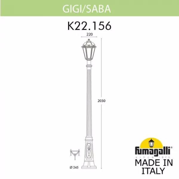 Наземный фонарь Saba K22.156.000.AYF1R - фото схема