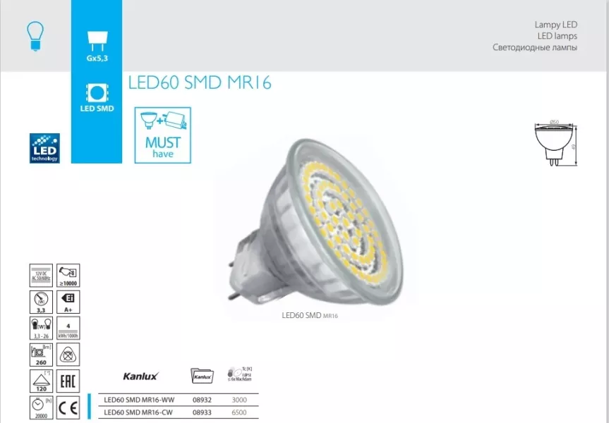 Лампочка светодиодная Kanlux LED60 8932 - фото схема
