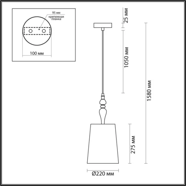 Подвесной светильник Homi 5040/1A - фото схема