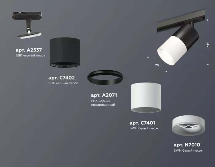 Трековый светильник TECHNO SPOT XT7401041 - фото схема