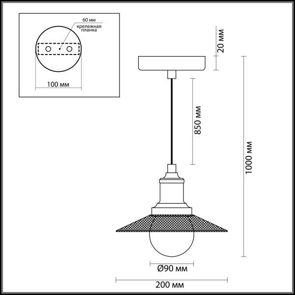 Подвесной светильник Ludacris 3513/1 - фото схема