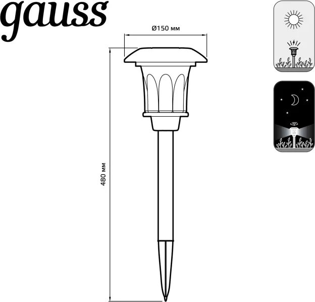 Грунтовый светильник  GS002 - фото схема