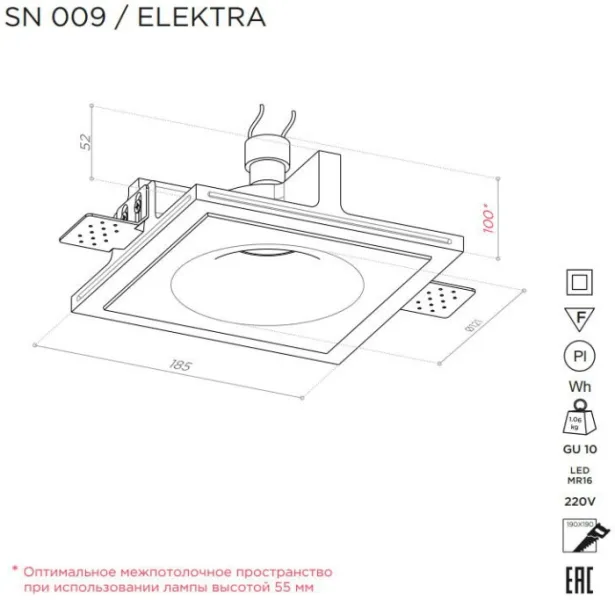 Точечный светильник ELEKTRA SN 009 - фото схема