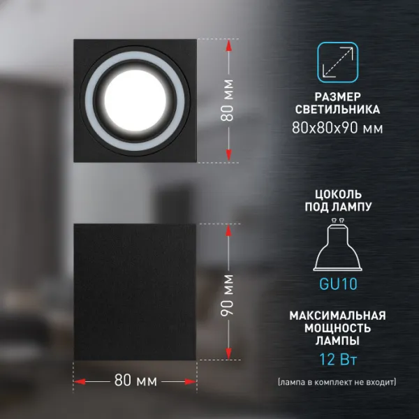 Точечный светильник  OL46 BK - фото схема