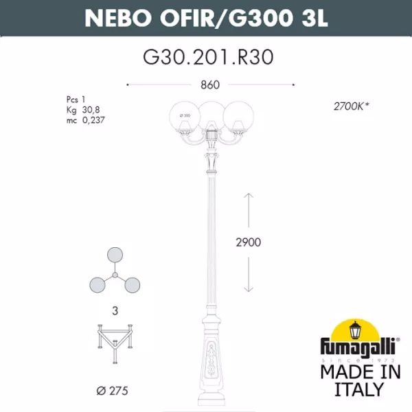 Наземный фонарь GLOBE 300 G30.202.R30.AYF1R - фото схема