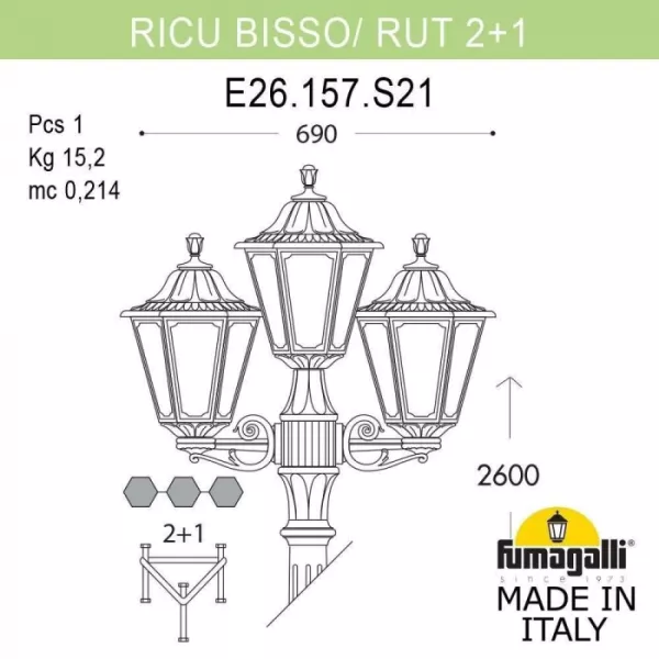 Наземный фонарь Rut E26.157.S21.WXF1R - фото схема