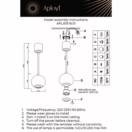Подвесной светильник Gerda APL.619.16.01 - фото схема