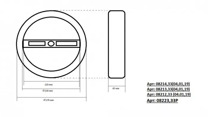Подвесной светильник Тор 08214,19A(3000K) - фото схема
