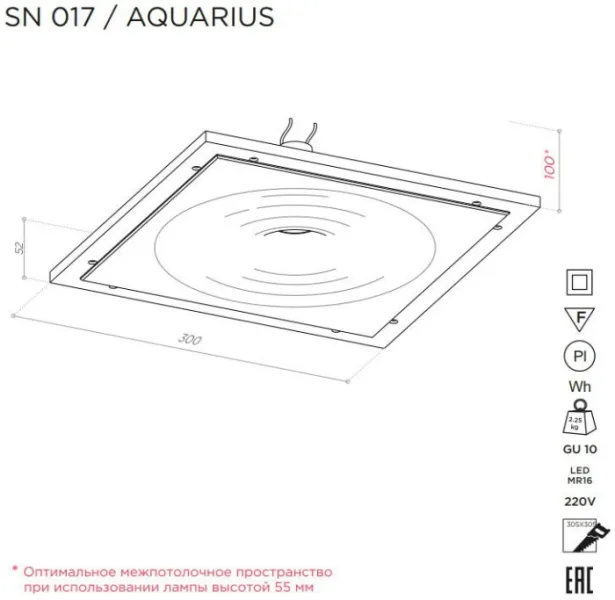 Точечный светильник AQUARIUS SN 017 - фото схема
