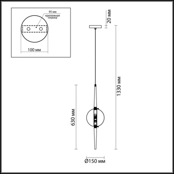 Подвесной светильник Lazia 4981/1 - фото схема