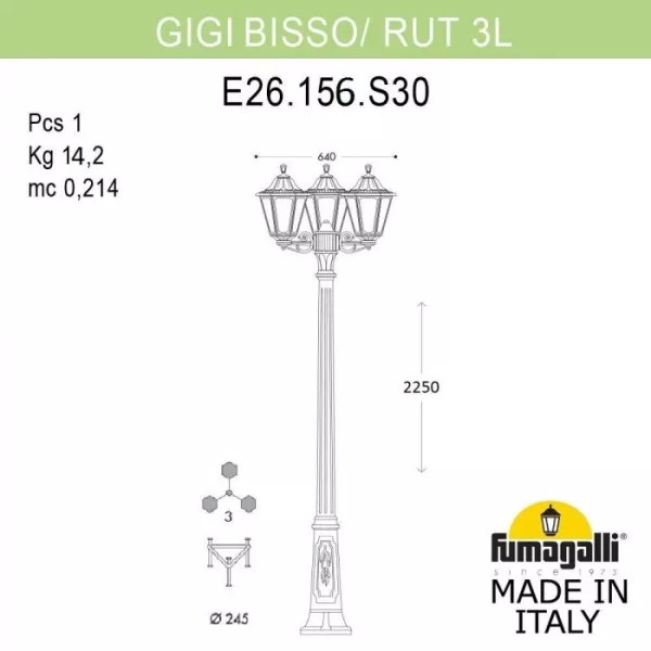 Наземный фонарь Rut E26.156.S30.BXF1R - фото схема