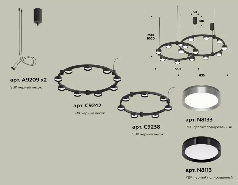 Подвесной светильник TRADITIONAL XR92091210 - фото схема