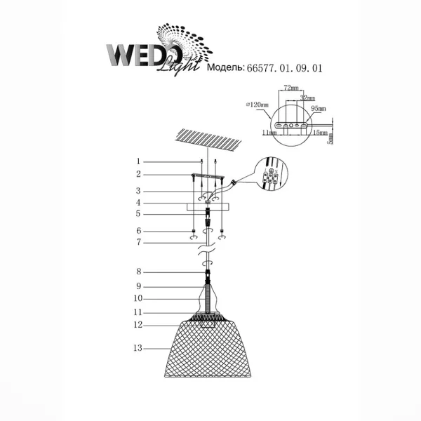 Подвесной светильник Wedo Light Kropani 66577.01.09.01 - фото схема