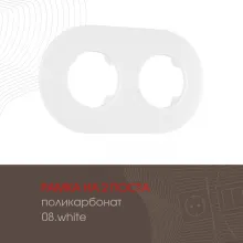 Рамка am-502.08 502.08-2.white купить в Москве