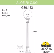 Наземный фонарь GLOBE 300 G30.163.000.VZF1R купить в Москве