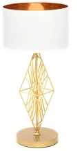 Интерьерная настольная лампа GD+WT Lumina Deco Salvari LDT 5533 купить в Москве
