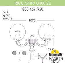 Наземный фонарь GLOBE 300 G30.157.R20.WZF1R купить в Москве