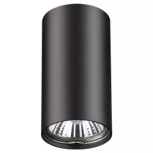 Точечный светильник Pipe 370420 купить в Москве
