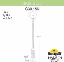 Fumagalli G30.156.000.VXF1R Наземный уличный фонарь 