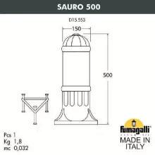 Наземный фонарь Sauro D15.553.000.WXE27 купить в Москве