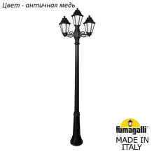 Наземный фонарь Anna E22.157.S21.VYF1R купить в Москве