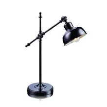 Интерьерная настольная лампа Grimstad 105042 купить в Москве