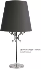 Интерьерная настольная лампа Kutek Flor FLO-LG-1(Z) купить в Москве