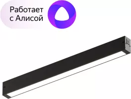 Трековый светильник Smart DK8004-BK купить в Москве
