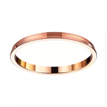 Novotech 370544 Декоративное кольцо 