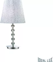 Настольная лампа Roy TL1 Ideal Lux Le BIG купить в Москве