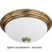 Потолочный светильник Bellagio BEL-PL-3(Z)470 купить в Москве