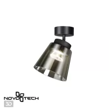 Novotech 358644 Спот 