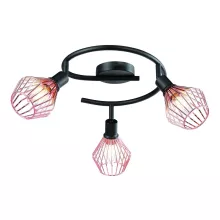 Спот Arte Lamp Grato A9163PL-3BK купить в Москве