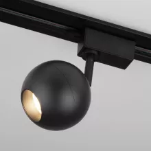 Трековый светильник Ball LTB77 купить в Москве
