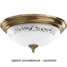 Потолочный светильник Kutek Decor DEC-PLM-3(Z)470-SW купить в Москве