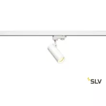 SLV 152961 Трековый светильник 