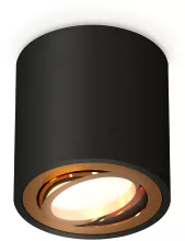 Ambrella XS7532004 Точечный светильник 