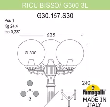 Наземный фонарь GLOBE 300 G30.157.S30.WXF1R купить в Москве