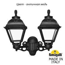 Настенный фонарь уличный Cefa U23.141.000.VXF1R купить в Москве