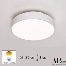Потолочный светильник Toscana 3315.XM302-1-267/12W/4K White купить в Москве