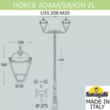 Наземный фонарь SIMON U33.208.M20.AYH27 купить в Москве