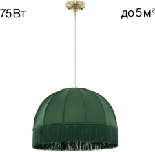 Подвесной светильник Базель CL407032 купить в Москве