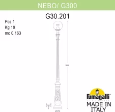 Fumagalli G30.202.000.AXF1R Наземный уличный фонарь 