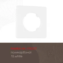 Рамка am-502.15 502.15-1.white купить в Москве