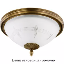 Потолочный светильник Kutek Rovato ROV-PLM-3(Z) купить в Москве