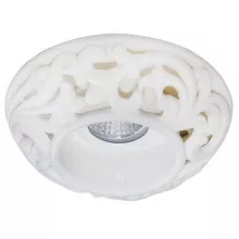 Встраиваемый светильник Donolux N1630-White купить в Москве