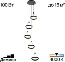 Подвесной светильник Дуэт CL719051 купить в Москве