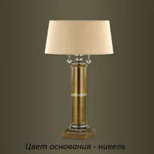 Интерьерная настольная лампа Kutek Loretto LOR-LG-2(N/A) купить в Москве