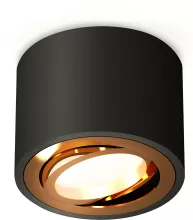 Точечный светильник Techno Spot XS7511004 купить в Москве
