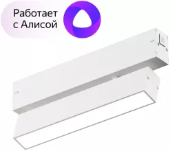Трековый светильник Smart Linear DK8009-WH купить в Москве